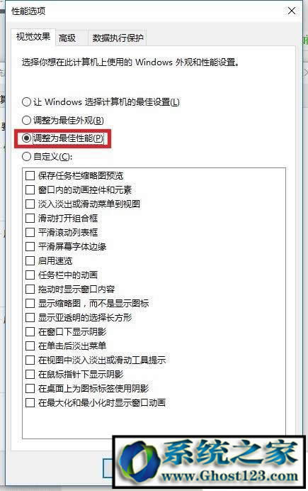 win10卡頓解決方法!使Win10系統(tǒng)下載安裝后電腦更快更流暢