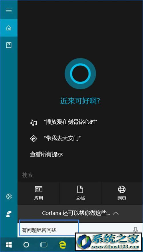 win10С|cghost Win10СΑM(jn)