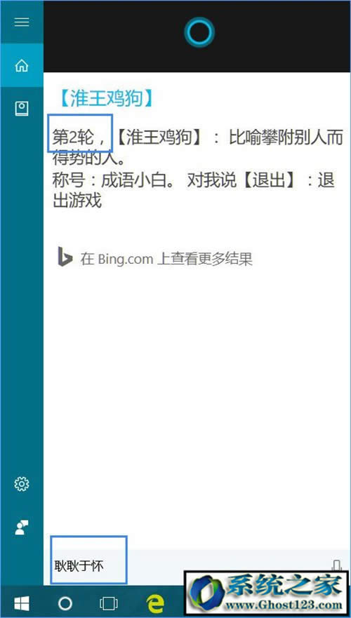 win10С|cghost Win10СΑM(jn)