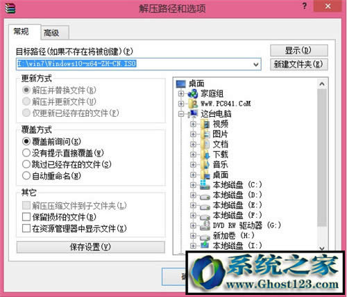 windows10 32λb|ghost win10I(y)32λb