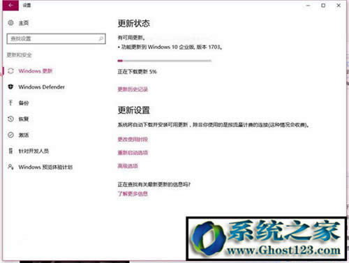 Win10安全:升級(jí)Win10創(chuàng)意者更新前隱私設(shè)置