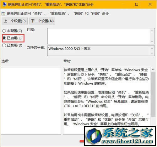 Ghost Win10ϵy(tng)ֹÑyP(gun)C(j)ķ_win10I(y)d
