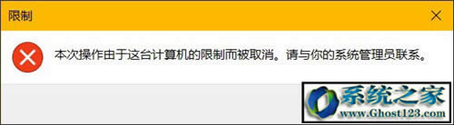 Ghost Win10ϵy(tng)ֹÑyP(gun)C(j)ķ_win10I(y)d