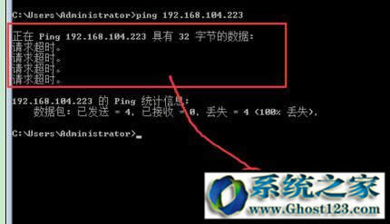 win10 ping不通|ghost win10怎么ping網(wǎng)絡(luò)