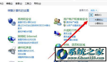 win10 ping不通|ghost win10怎么ping網(wǎng)絡(luò)