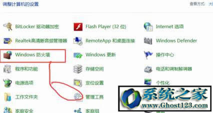 win10 ping不通|ghost win10怎么ping網(wǎng)絡(luò)