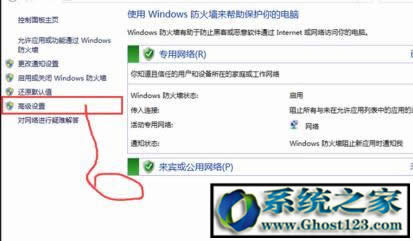 win10 ping不通|ghost win10怎么ping網(wǎng)絡(luò)