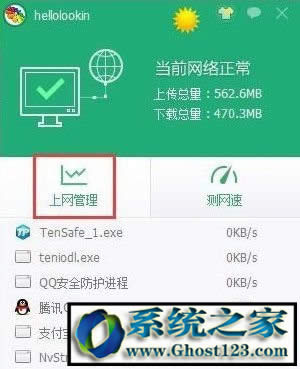 teniodlʲôM(jn)|teniodl.exe win10ϵy(tng)P(gun)]