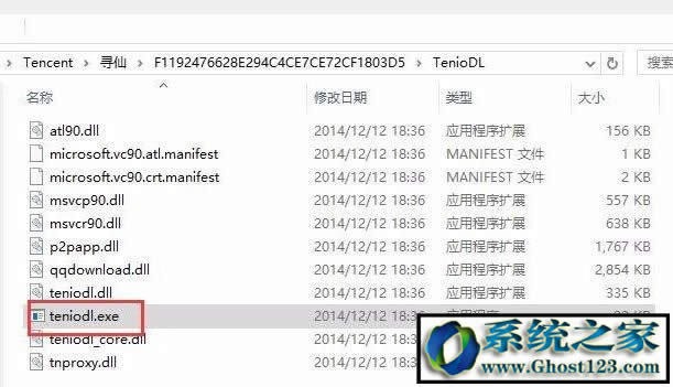 teniodlʲôM(jn)|teniodl.exe win10ϵy(tng)P(gun)]