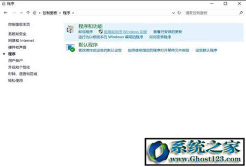 win10iis無法開啟|如何開啟win10專業(yè)版系統(tǒng)iis