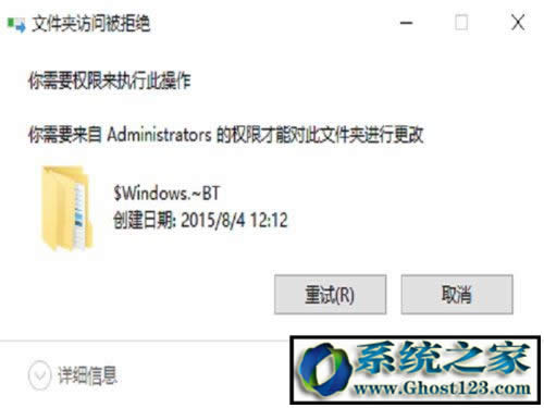 win10ϵy(tng)ļ|ghost win10ļ톖}