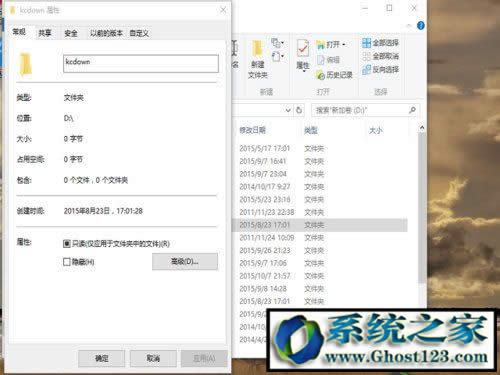 win10ϵy(tng)ļ|ghost win10ļ톖}