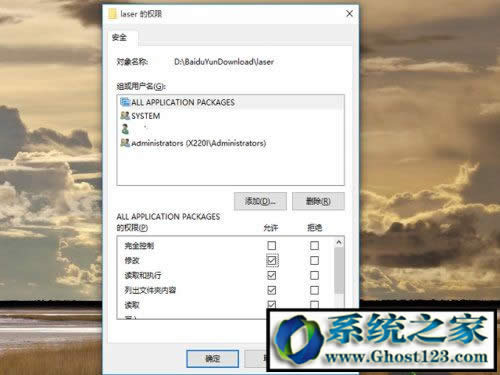 win10ϵy(tng)ļ|ghost win10ļ톖}