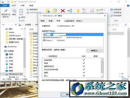 win10ϵy(tng)ļ|ghost win10ļ톖}