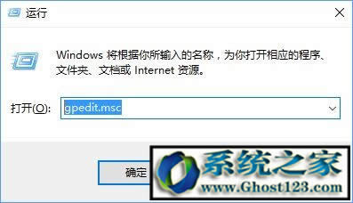 win10正式版流媒體共享| Win10“防止媒體共享”