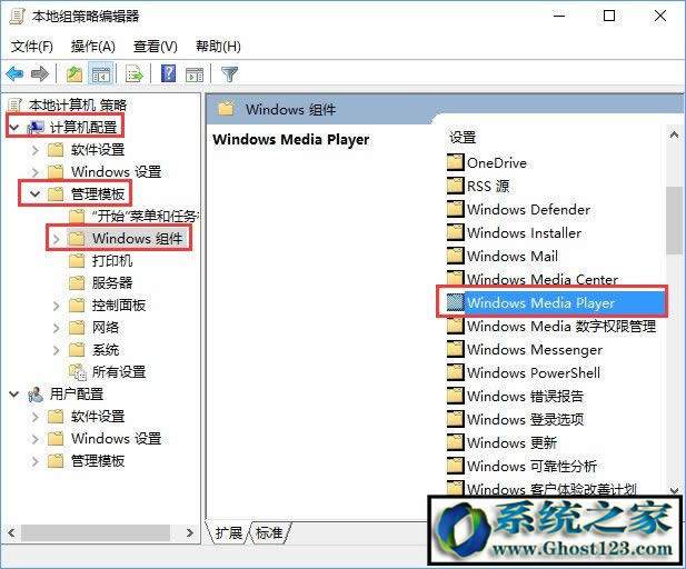 win10正式版流媒體共享| Win10“防止媒體共享”