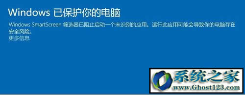 升級win10后win10無法運行此程序