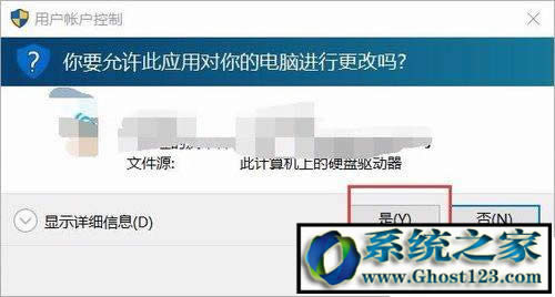 升級win10后win10無法運行此程序