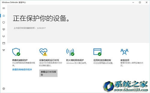升級win10后win10無法運行此程序