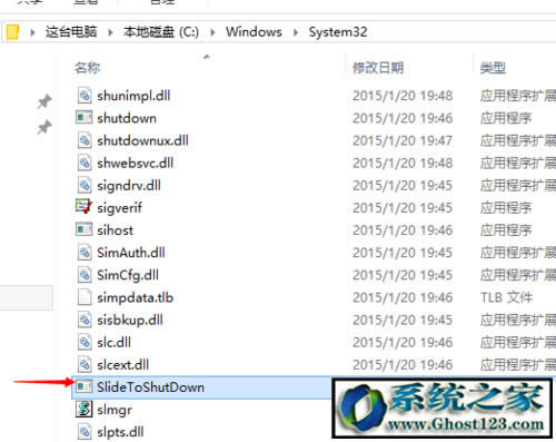win10怎么滑動(dòng)關(guān)機(jī)|win10滑動(dòng)關(guān)機(jī)方法