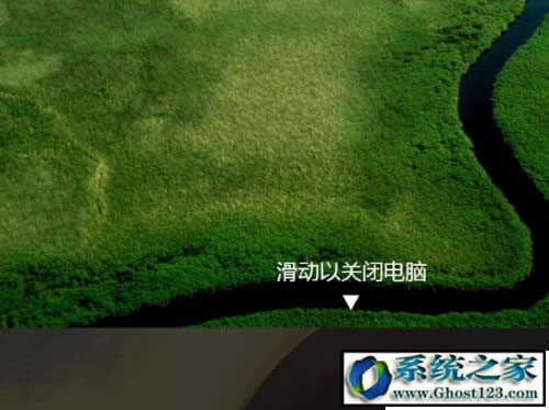 win10怎么滑動(dòng)關(guān)機(jī)|win10滑動(dòng)關(guān)機(jī)方法