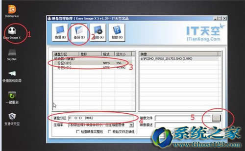Sysceobwin10|win10bԔ̳