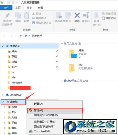 筆記本win10系統(tǒng)不能讀取u盤(pán)