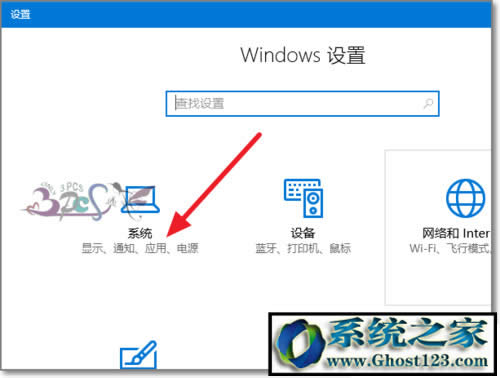 win10默認(rèn)瀏覽器在哪?win10修改默認(rèn)瀏覽器方法
