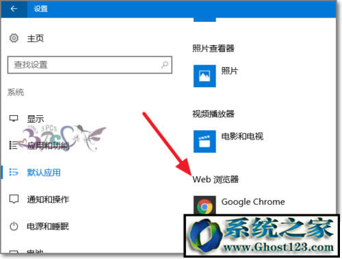 win10默認(rèn)瀏覽器在哪?win10修改默認(rèn)瀏覽器方法