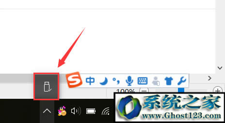 筆記本win10系統(tǒng)不能讀取u盤(pán)