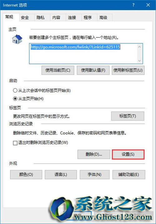 ieg[λ|Win10ϵy(tng)IEλ޸