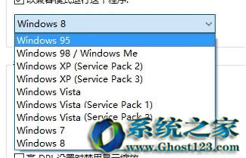 win10應(yīng)用程序兼容性,win10兼容性運(yùn)行方法