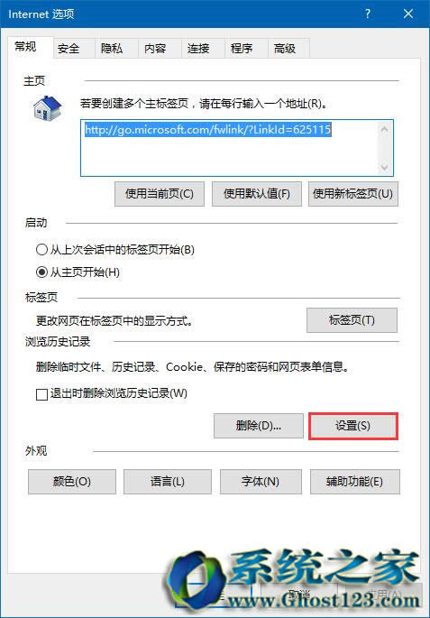 ieg[λ| win10ϵyIERrλø