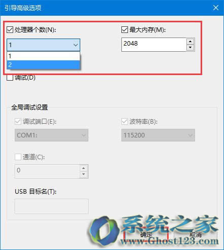 win10系統(tǒng)啟動項設(shè)置| win10系統(tǒng)多核啟動方法