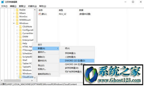 ׌Win10ϵy(tng)ԄӰbΑ͑