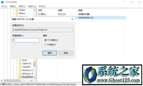 ׌Win10ϵy(tng)ԄӰbΑ͑