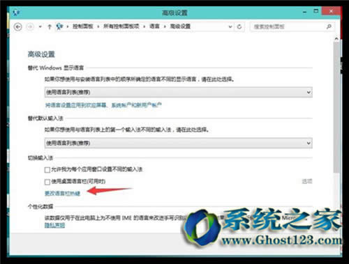 Win10ϵyݔ뷨ГQMи_win10ϵyd
