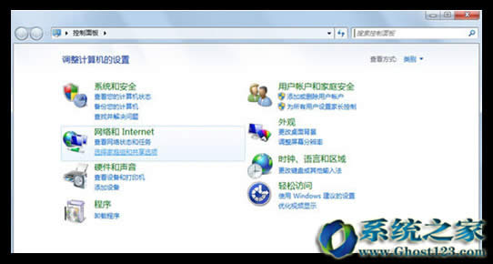 win10升級(jí)系統(tǒng)全新控制面板設(shè)置窗口應(yīng)用