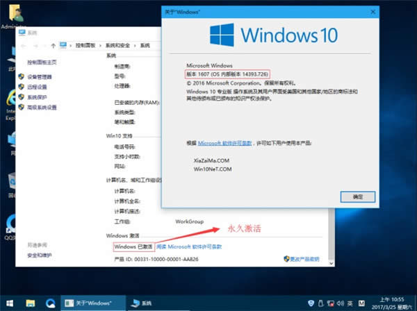 Win10下載64位ISO (番茄花園專業版)