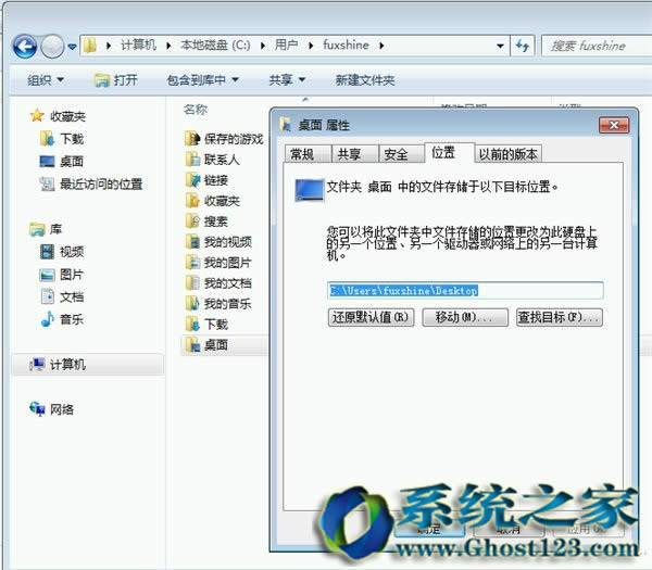 解決win10/win7系統(tǒng)盤不夠用的煩惱