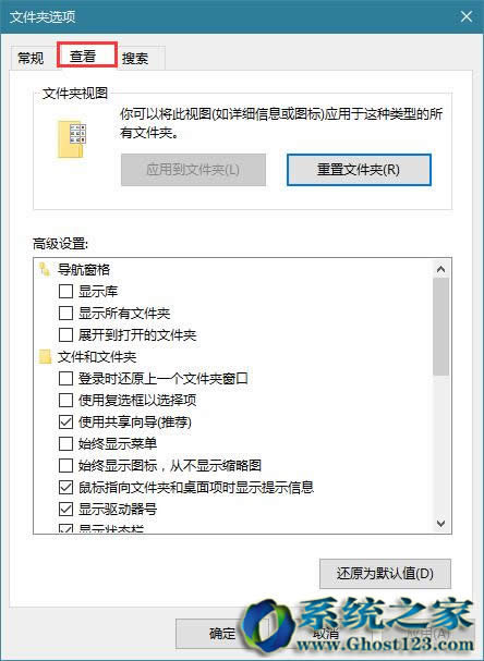 Win10企業(yè)版跳過鎖屏界面的方法
