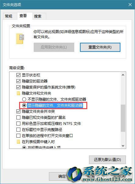 Win10企業(yè)版跳過鎖屏界面的方法