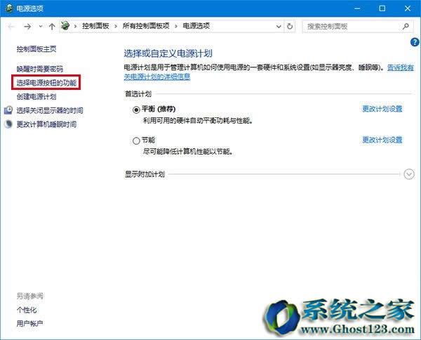 安裝Win10 Build 15060失敗出現錯誤8024a112_win10之家