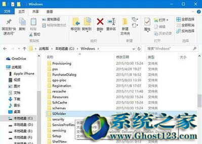win10周年更新時(shí)卡住不動怎么辦_win10之家