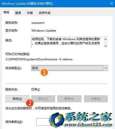 win10周年更新時(shí)卡住不動怎么辦_win10之家