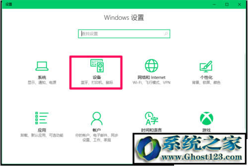 win10ϵySSD̑BӲPٶcօ^Pϵ_win10֮
