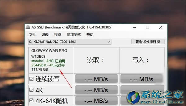 win10ϵySSD̑BӲPٶcօ^Pϵ_win10֮
