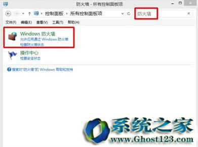 關(guān)閉win10系統(tǒng)下載64位的安全警報提示方法_win10鏡像下載