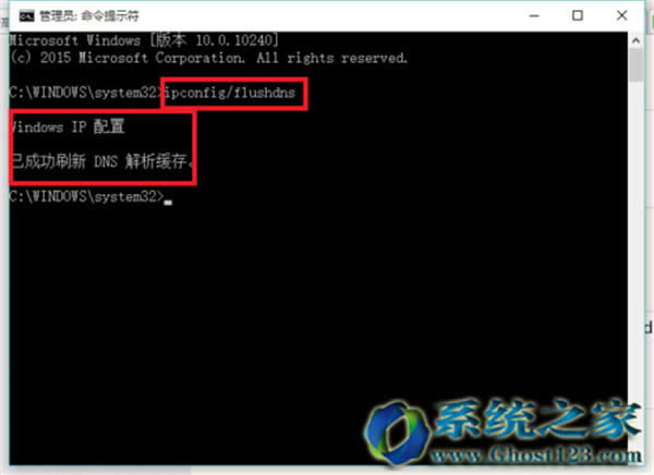 win10 ghost系統(tǒng)上不了網解決教程_win10系統(tǒng)下載
