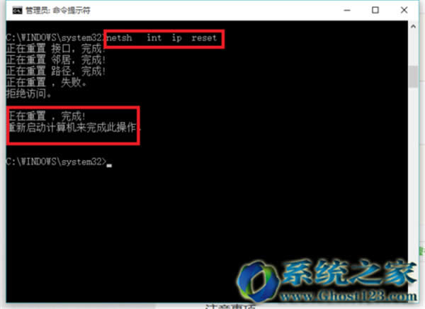 win10 ghost系統(tǒng)上不了網解決教程_win10系統(tǒng)下載